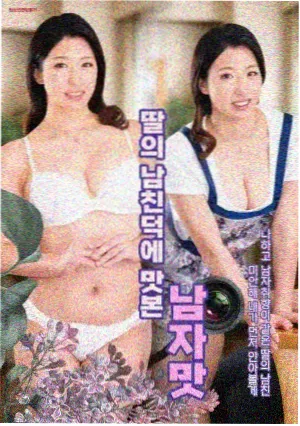 正阳门下小女人